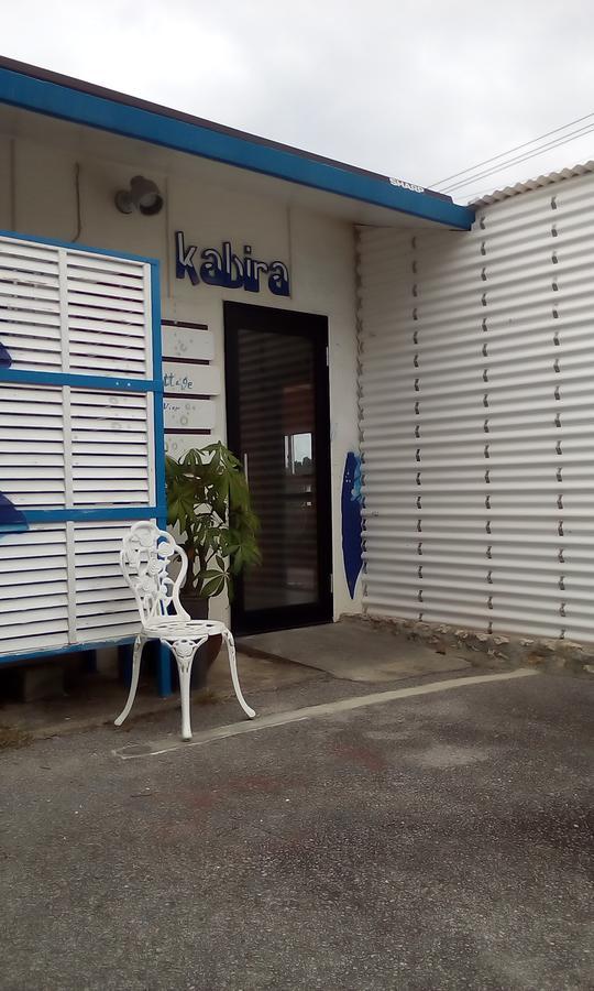 Cottage Blue Kabira Ishigaki  Екстериор снимка