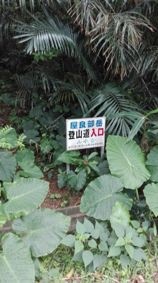 Cottage Blue Kabira Ishigaki  Стая снимка